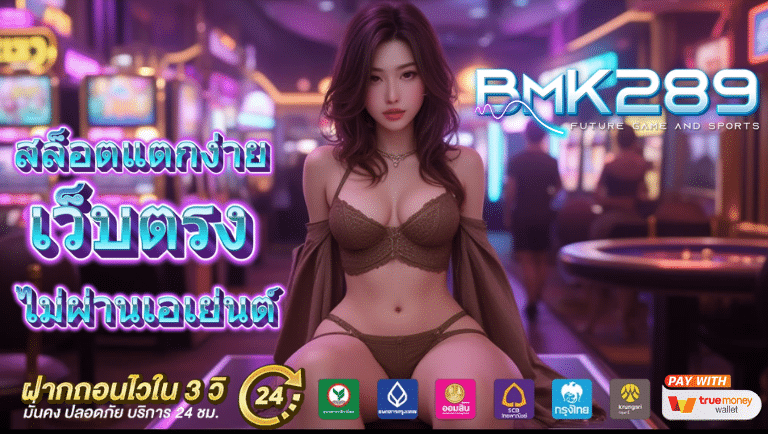 bmk289